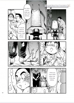  [KOWMEIISM (Kasai Kowmei)] Tadashii Danshi no Kyouren Hou (Yon) Deku to Kairai to | How to train your boy vol.4 [English] [RungsitX, Doraking, DebentRune] [Digital]  - Page 13