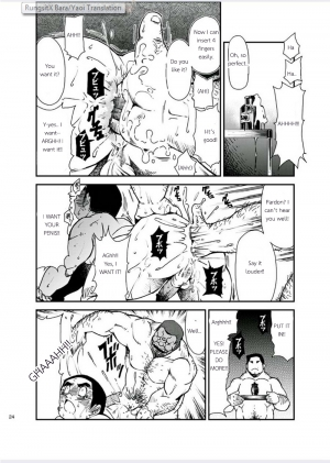  [KOWMEIISM (Kasai Kowmei)] Tadashii Danshi no Kyouren Hou (Yon) Deku to Kairai to | How to train your boy vol.4 [English] [RungsitX, Doraking, DebentRune] [Digital]  - Page 25