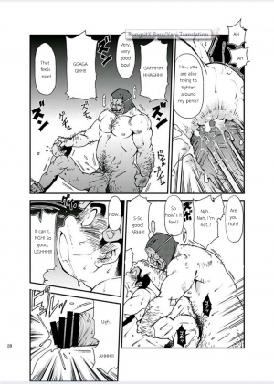  [KOWMEIISM (Kasai Kowmei)] Tadashii Danshi no Kyouren Hou (Yon) Deku to Kairai to | How to train your boy vol.4 [English] [RungsitX, Doraking, DebentRune] [Digital]  - Page 29