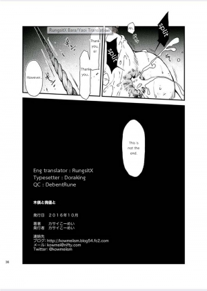  [KOWMEIISM (Kasai Kowmei)] Tadashii Danshi no Kyouren Hou (Yon) Deku to Kairai to | How to train your boy vol.4 [English] [RungsitX, Doraking, DebentRune] [Digital]  - Page 37