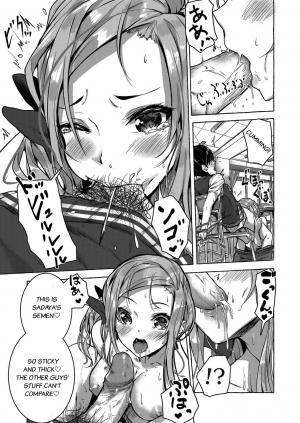 [Sahara Gensei] Osananajimi no Kinpatsu Gal Bitch ni Gyaku Rape de Doutei o Ubawareta Otoko (COMIC Grape Vol. 68) [English] [Decensored] [munyamunya] - Page 8