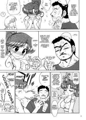 (C72) [BLACK DOG (Kuroinu Juu)] In A Silent Way (Sailor Moon) [English] [Phantom] - Page 9