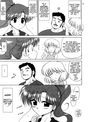 (C72) [BLACK DOG (Kuroinu Juu)] In A Silent Way (Sailor Moon) [English] [Phantom] - Page 39