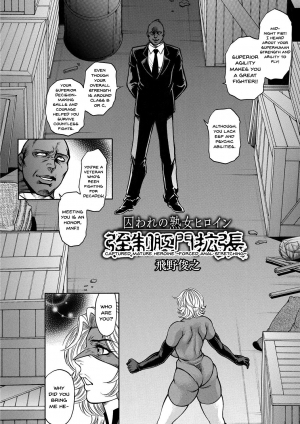  [Amazon] Shittsui -Niku Benki Danchou- | The Fall ~Cumdump Boss~ (Tatakau Heroine ga Tetteiteki ni Ryoujoku Sarete Haiboku Akume Vol. 1) [English] {Doujins.com} [Digital]  - Page 31
