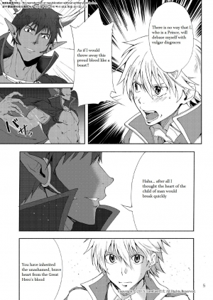 [TomCat (Keita)] Maou no Sacrifice [English] [SCWalkerXXX] [Digital] - Page 5