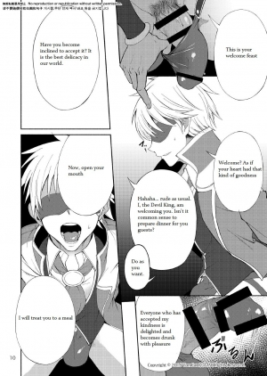 [TomCat (Keita)] Maou no Sacrifice [English] [SCWalkerXXX] [Digital] - Page 10