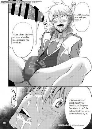 [TomCat (Keita)] Maou no Sacrifice [English] [SCWalkerXXX] [Digital] - Page 22