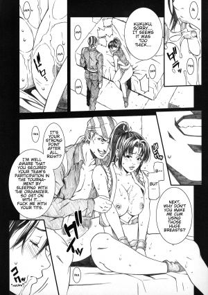 (C73) [Minshuku Inarimushi (Syuuen)] Chichi Ranbu Vol. 4 (King of Fighters) [English] - Page 9