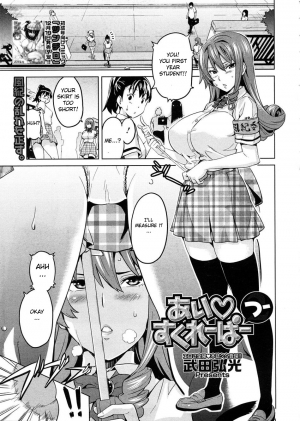 [Takeda Hiromitsu] Ai Scraper 2 (COMIC Megastore 2009-02) [English] {doujin-moe.us} [Decensored]