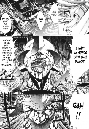 [Kino Hitoshi] Mirionera Drive Ch.1-2 [English] - Page 4