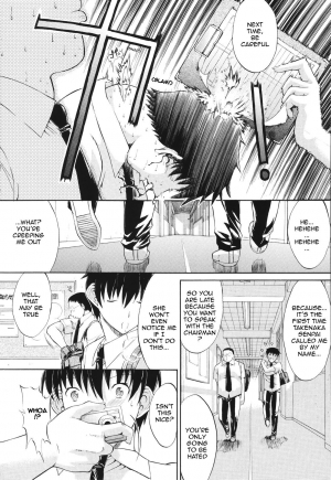 [Kino Hitoshi] Mirionera Drive Ch.1-2 [English] - Page 12