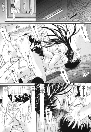 [Kino Hitoshi] Mirionera Drive Ch.1-2 [English] - Page 23