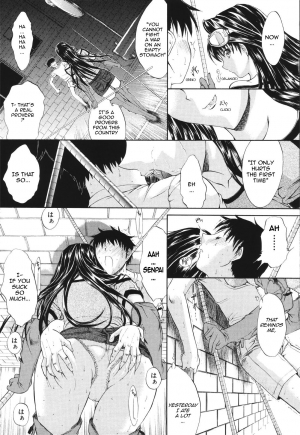 [Kino Hitoshi] Mirionera Drive Ch.1-2 [English] - Page 31