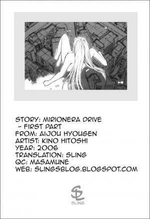 [Kino Hitoshi] Mirionera Drive Ch.1-2 [English] - Page 34