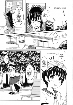 (C84) [AttacHment ~Ai yori H~ (Akino Nonomi)] Toaru Saten to Railgun F (Toaru Kagaku no Railgun) [English] [Kileraa] - Page 3