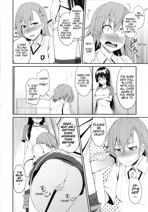 (C84) [AttacHment ~Ai yori H~ (Akino Nonomi)] Toaru Saten to Railgun F (Toaru Kagaku no Railgun) [English] [Kileraa] - Page 12