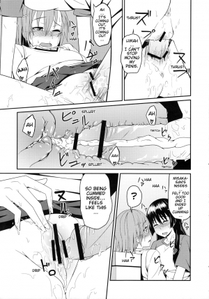 (C84) [AttacHment ~Ai yori H~ (Akino Nonomi)] Toaru Saten to Railgun F (Toaru Kagaku no Railgun) [English] [Kileraa] - Page 17