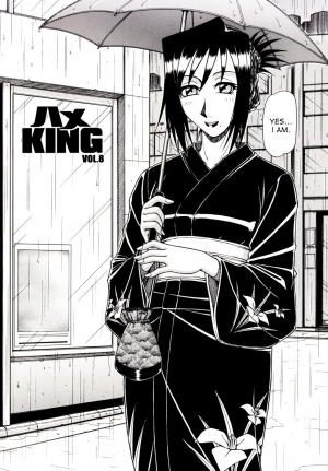 [Hagane Tetsu] Hame King [English] [desudesu] - Page 119