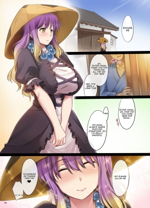 [Shimoyakedou (Ouma Tokiichi)] Namu-PaiPai | Hail Boobies (Touhou Project) [English] {doujin-moe.us} [Digital] - Page 4