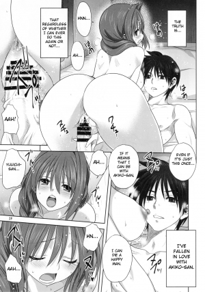 (C93) [Mitarashi Club (Mitarashi Kousei)] Akiko-san to Issho 21 (Kanon) [English] - Page 29