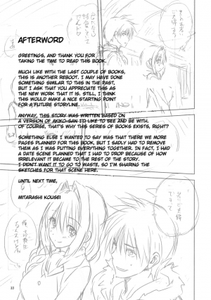 (C93) [Mitarashi Club (Mitarashi Kousei)] Akiko-san to Issho 21 (Kanon) [English] - Page 33