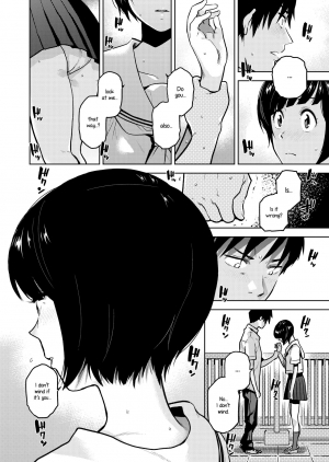 [Kirihara You] Kokuhaku | Confession (COMIC AOHA 2019 Haru) [English] [Noraneko] [Digital] - Page 9