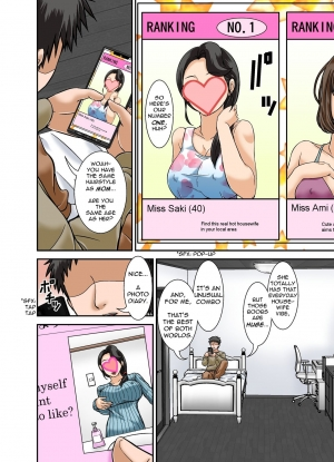  [Hoyoyodou] Futsuu no Shufu ga Fuuzoku ni Ochita Riyuu ~Musuko Hen~ | Why This Ordinary Housewife Resorted to Sex Work ~Son Edition~ [English] [incogna777]  - Page 9