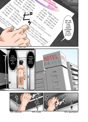  [Hoyoyodou] Futsuu no Shufu ga Fuuzoku ni Ochita Riyuu ~Musuko Hen~ | Why This Ordinary Housewife Resorted to Sex Work ~Son Edition~ [English] [incogna777]  - Page 19