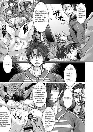 [Studio H.A.O (Tomto)] Unsou Gyoukai ni mo Makura Eigyou ga Arutte Hontou desu ka? Part.2 [English] {W.P} [Digital] - Page 7