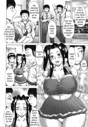 [Sakaki Utamaru] Aneimo. - Sister & Brothers (Aneimo.) [English] {Coff666} - Page 11