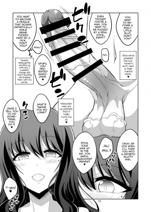 [Senya Sabou (Alpha Alf Layla)] Futanari Onee-san Fuuzoku Gyaku Anal Choukyou Nikki [English] [mysterymeat3] [Digital] - Page 12