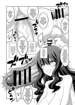 [Senya Sabou (Alpha Alf Layla)] Futanari Onee-san Fuuzoku Gyaku Anal Choukyou Nikki [English] [mysterymeat3] [Digital] - Page 13