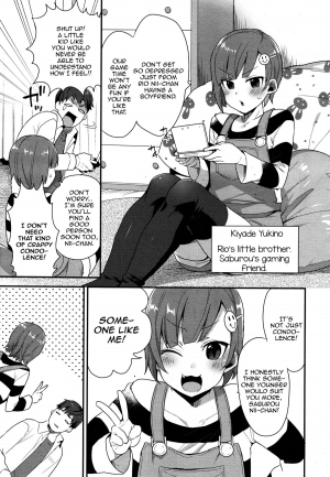 [Mogiki Hayami] Yukino-kun no Sukina Hito (Koushoku Shounen Vol. 05) [English] [mysterymeat3] - Page 4