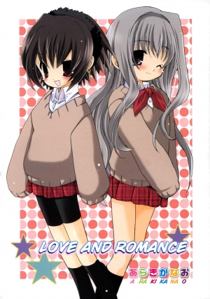 [Araki Kanao] Ai mo Koi mo | Love and Romance (Hinakan Hi! Vol. 01) [English] - Page 5