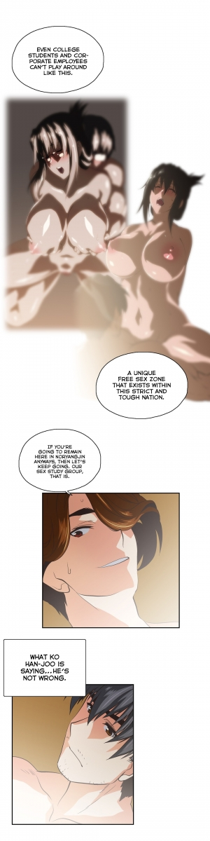 [Husky guy] SStudy Ch.75-77.5 (English) - Page 58