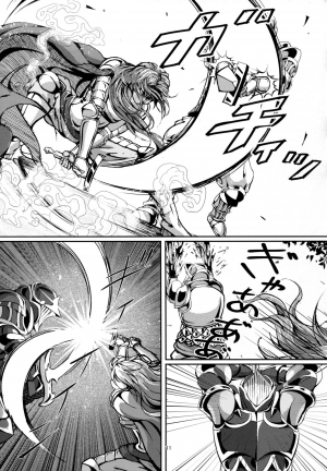 (C92) [Mujin Hangetsuban Bakudan (Hangetsuban Sonshou)] Kono Mi Kegareyou to mo | Even if my body gets defiled (Granblue Fantasy) [English] - Page 11