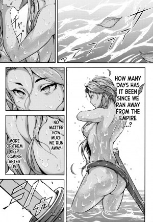 (C92) [Mujin Hangetsuban Bakudan (Hangetsuban Sonshou)] Kono Mi Kegareyou to mo | Even if my body gets defiled (Granblue Fantasy) [English] - Page 18