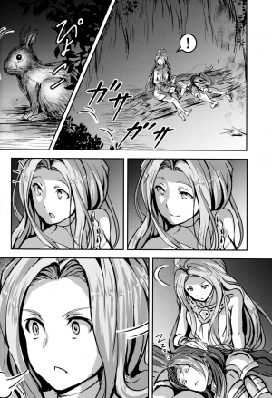 (C92) [Mujin Hangetsuban Bakudan (Hangetsuban Sonshou)] Kono Mi Kegareyou to mo | Even if my body gets defiled (Granblue Fantasy) [English] - Page 26