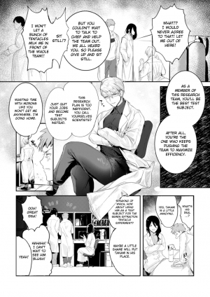 [Buranran] Ishiki Takai-kei Insei Shokushu Shidou Ochiyuku Pride Ch. 1 | Proud Student Broken by Tentacles Ch. 1 [English] [MintVoid] [Digital] - Page 5