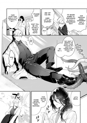 [Buranran] Ishiki Takai-kei Insei Shokushu Shidou Ochiyuku Pride Ch. 1 | Proud Student Broken by Tentacles Ch. 1 [English] [MintVoid] [Digital] - Page 6