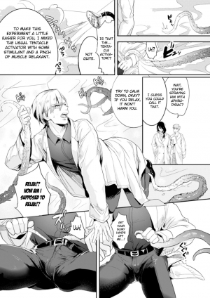 [Buranran] Ishiki Takai-kei Insei Shokushu Shidou Ochiyuku Pride Ch. 1 | Proud Student Broken by Tentacles Ch. 1 [English] [MintVoid] [Digital] - Page 7