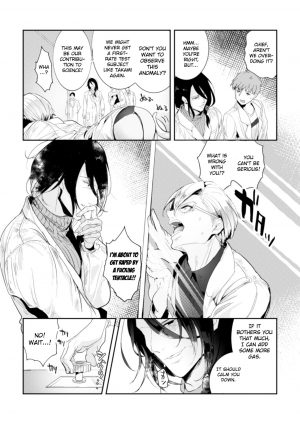 [Buranran] Ishiki Takai-kei Insei Shokushu Shidou Ochiyuku Pride Ch. 1 | Proud Student Broken by Tentacles Ch. 1 [English] [MintVoid] [Digital] - Page 11