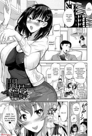 [Shirono Mahiro] Yokumakezuma no Sukebegao Ch. 1-3 [English] {Doujins.com} - Page 7