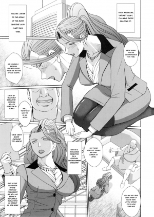 (C88) [CIRCLE OUTERWORLD (Chiba Shuusaku)] Joumu Mujou | Managing Circumstances (THE IDOLM@STER CINDERELLA GIRLS) [English] [Dyjin] - Page 4