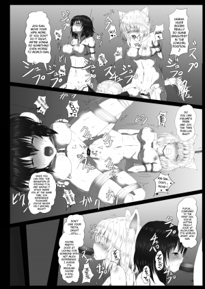 [Kumohatiya (Kumoemon)] Shokubaku Series 2.5 Hakurou Hobaku (Touhou Project) [English] [biribiri] [Digital] - Page 16