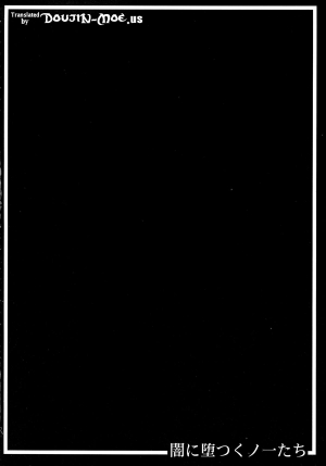(CT24) [R.c.W.d] Yami ni Otsu Kunoichi-tachi Second | We Kunoichi Fell Into Darkness Second (Taimanin Asagi) [English] {doujin-moe.us} - Page 4