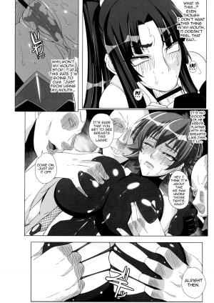 (CT24) [R.c.W.d] Yami ni Otsu Kunoichi-tachi Second | We Kunoichi Fell Into Darkness Second (Taimanin Asagi) [English] {doujin-moe.us} - Page 12