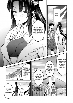 (C96) [Hirojuu Renshuuchou (Hiroya)] Chaldea Life III (Fate/Grand Order) [English] [LookAtYrOwnName] - Page 5