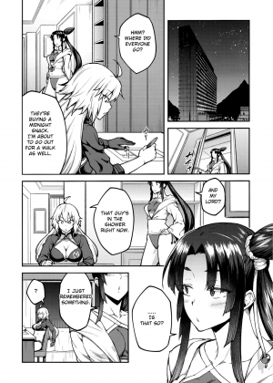 (C96) [Hirojuu Renshuuchou (Hiroya)] Chaldea Life III (Fate/Grand Order) [English] [LookAtYrOwnName] - Page 12