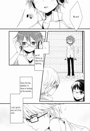 (C83) [Bug (Momono)] Spark (Persona 4) [English] - Page 24